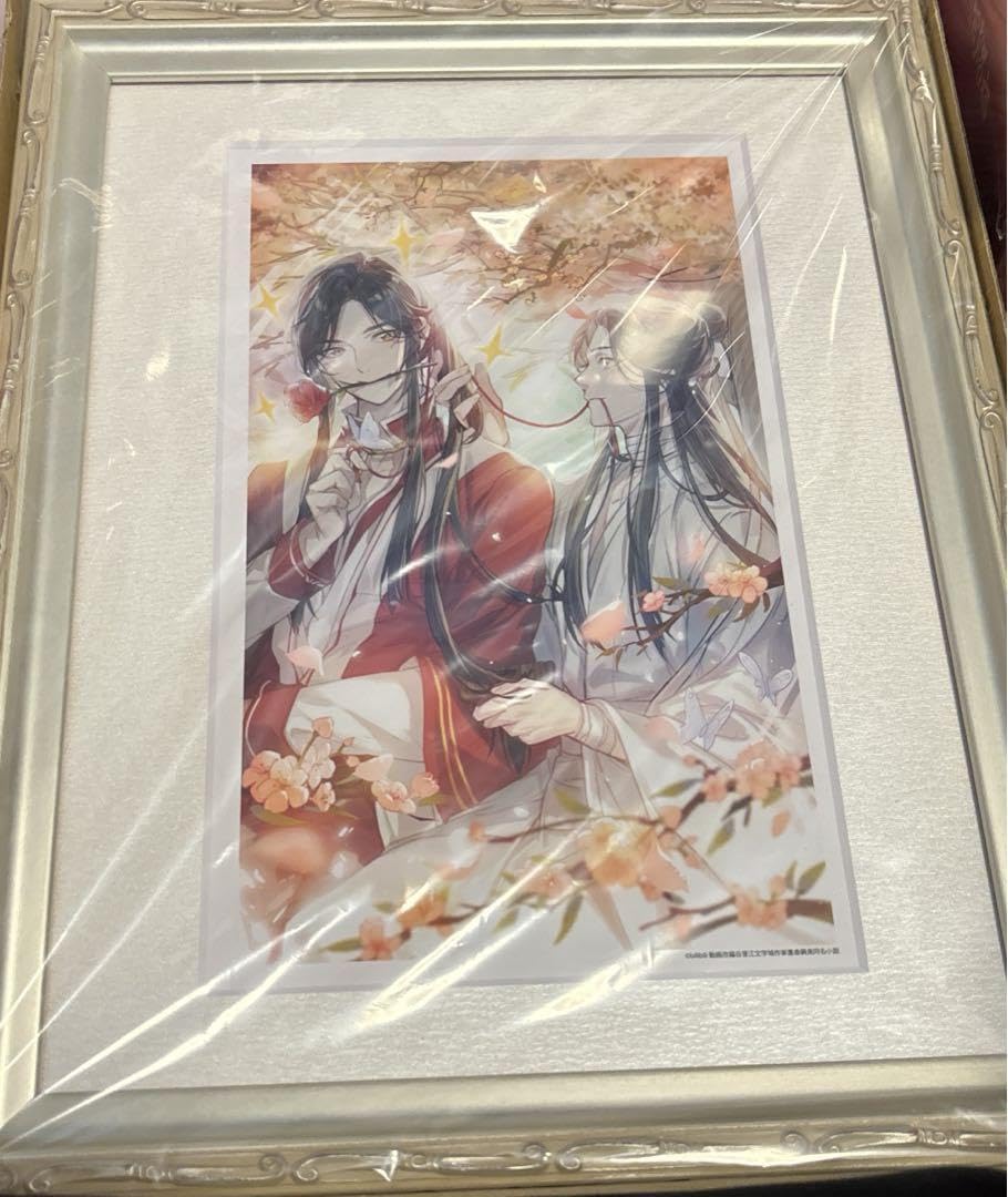 Amazon.co.jp: 天官賜福 キャラファイングラフ A4 花城 謝怜