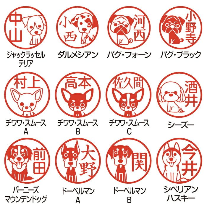 Amazon.co.jp: スタンプ 名前 はんこ【名入れ対応】 みました 印鑑