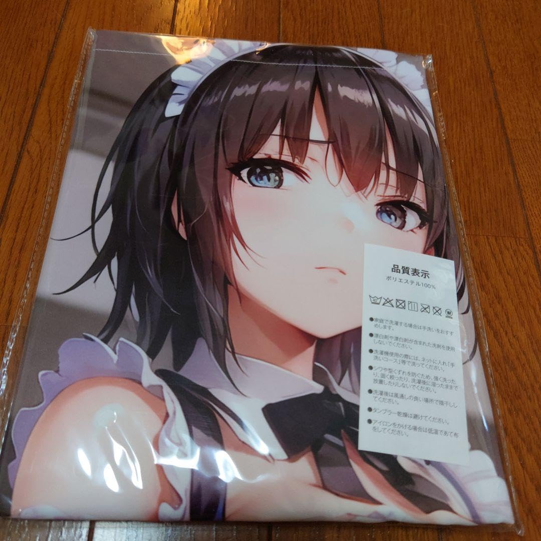 Amazon.co.jp: ヘブンバーンズレッド 蒼井えりか B2 Wスエード