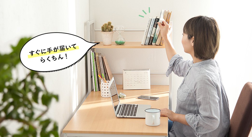 Amazon | イーサプライ パソコンデスク ローデスク 本立て 収納付 木製