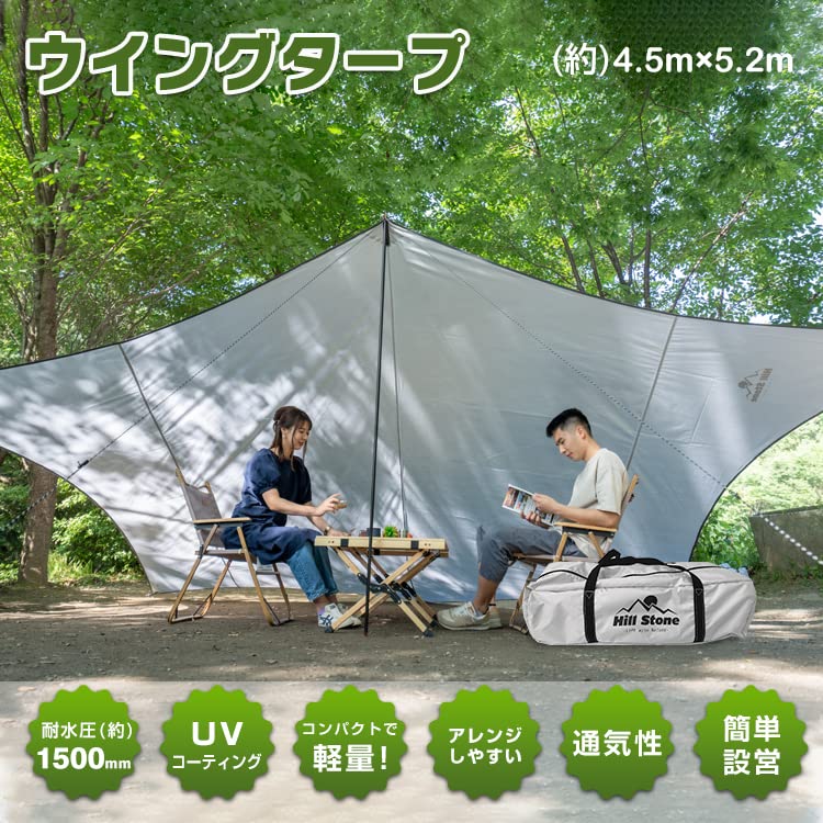 Amazon.co.jp: Sunpercy Tarp Tent, UV Coating, Hexa Tarp, Easy