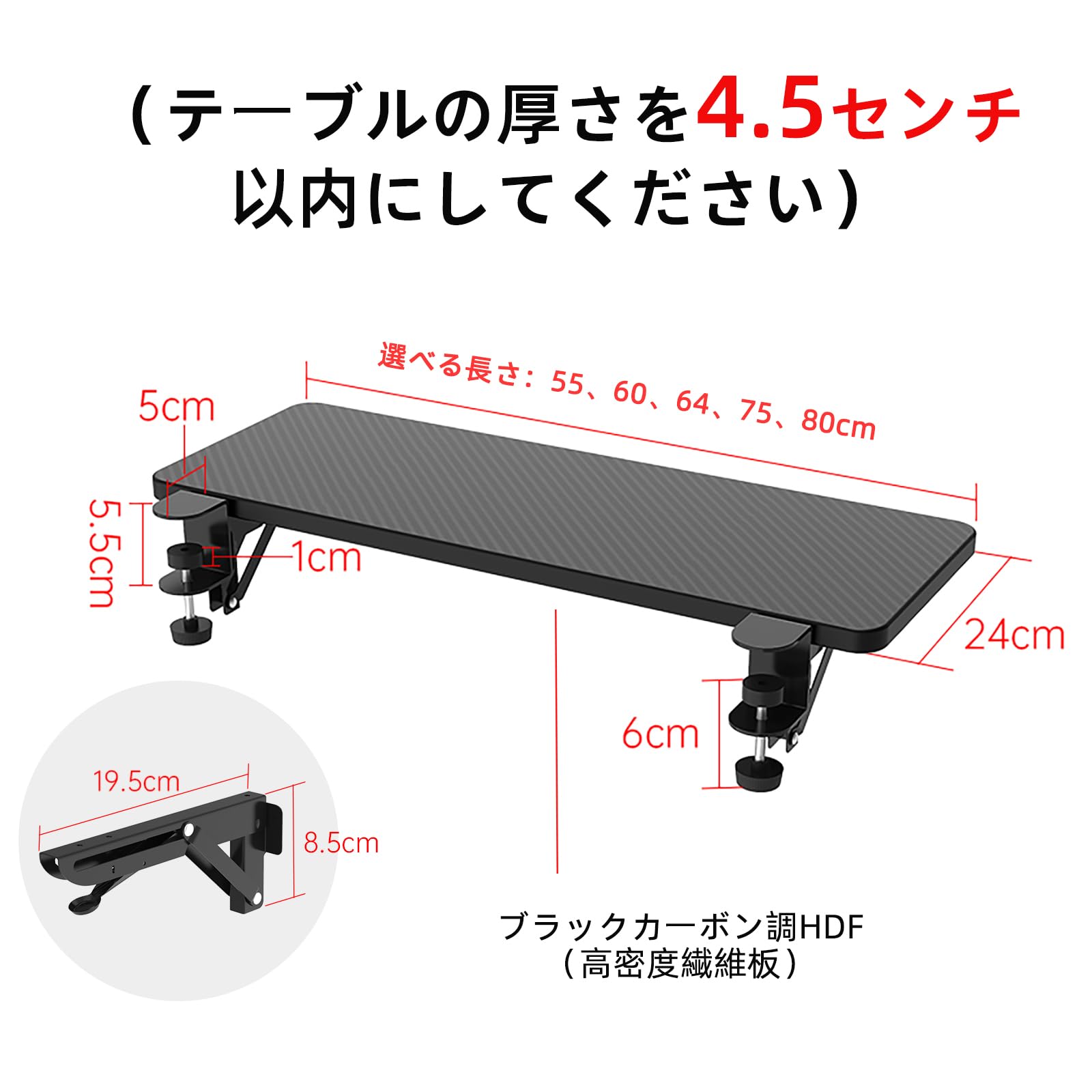 Amazon | Sisyphy デスクエクステンダー 人間工学デスク拡張 80x24cm