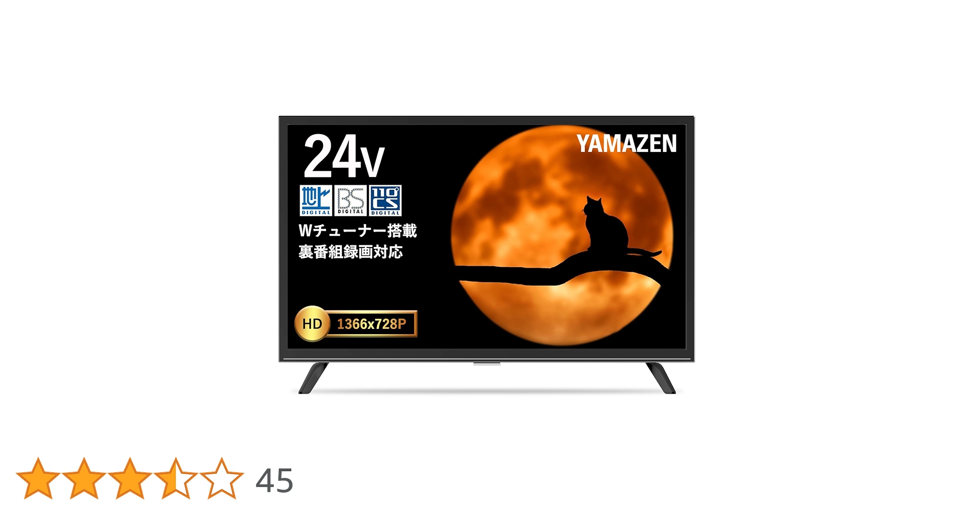 Amazon | 山善 テレビ Wチューナー 液晶 24インチ ハイビジョン QRTN