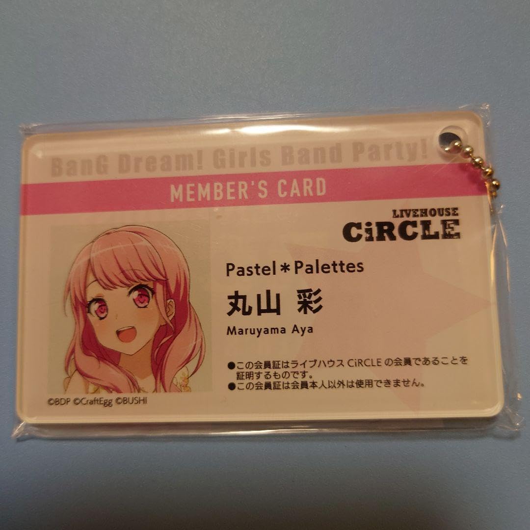 Amazon.co.jp: バンドリ CiRCLE会員証 Pastel*Palette 丸山彩