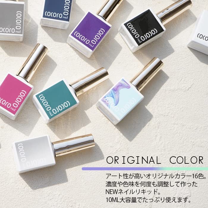 Amazon.co.jp: アートリキッド ネイルインク ネイルリキッド