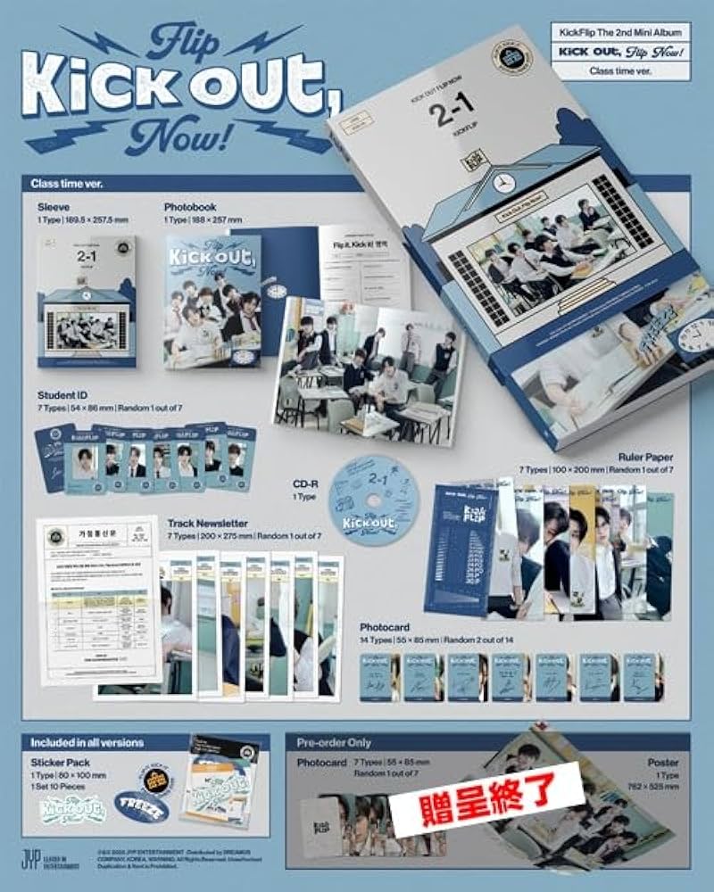 KickFlipドンヒョンUmmGreat applemusicトレカ２枚セット KickFlipドンファ UmmGreat applemusicトレカ2枚セット KickFlip