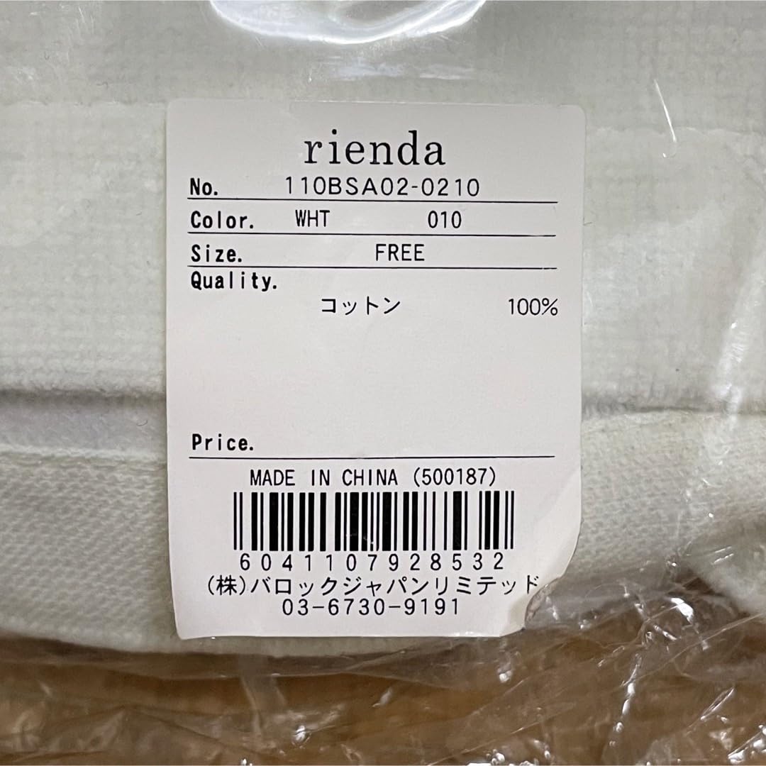Amazon.co.jp: rienda リエンダ ノベルティ 花柄 ビーチタオル 
