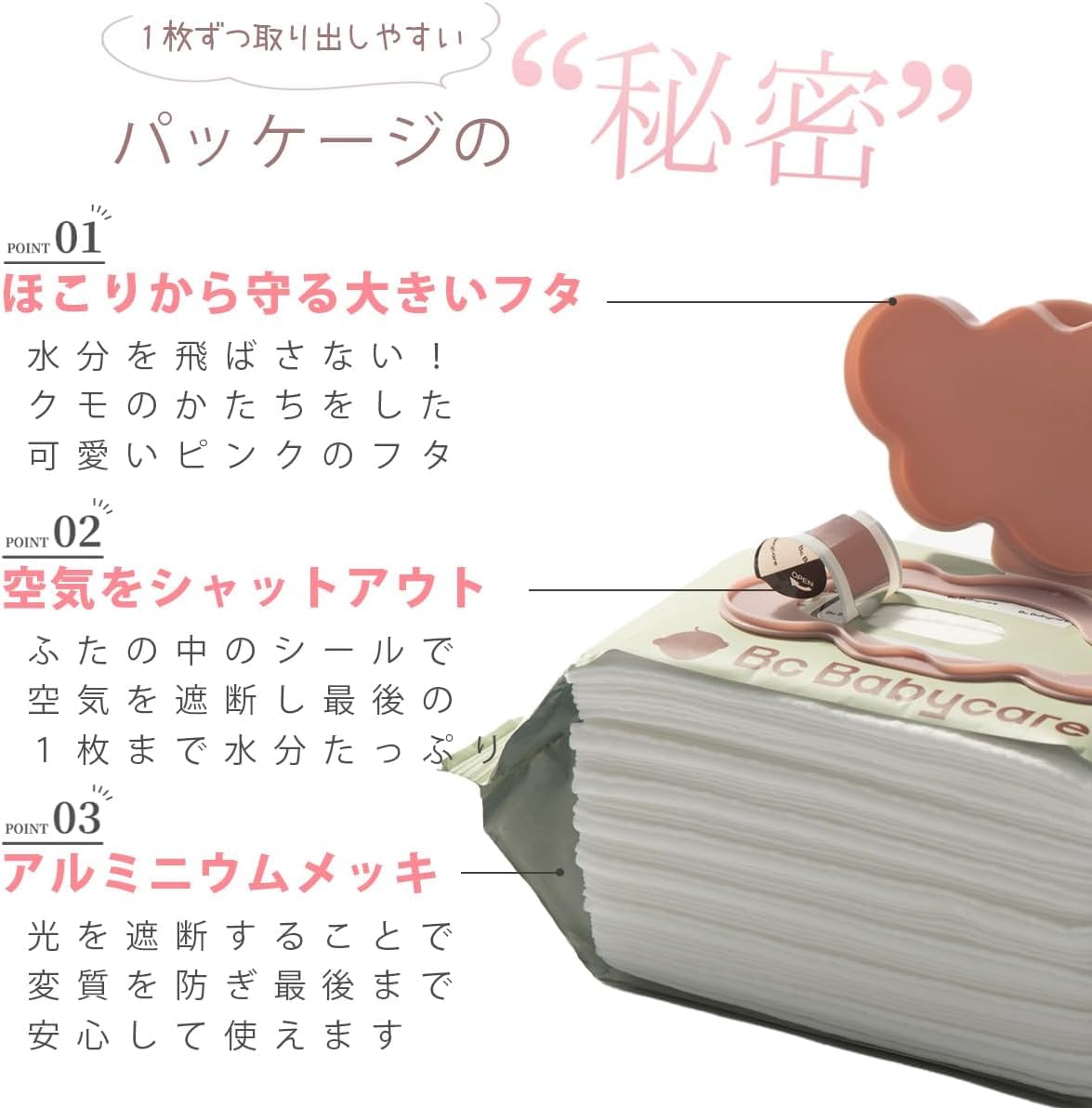 Amazon.co.jp: 【bc babycare】 おしりふき 80枚入り 12パック