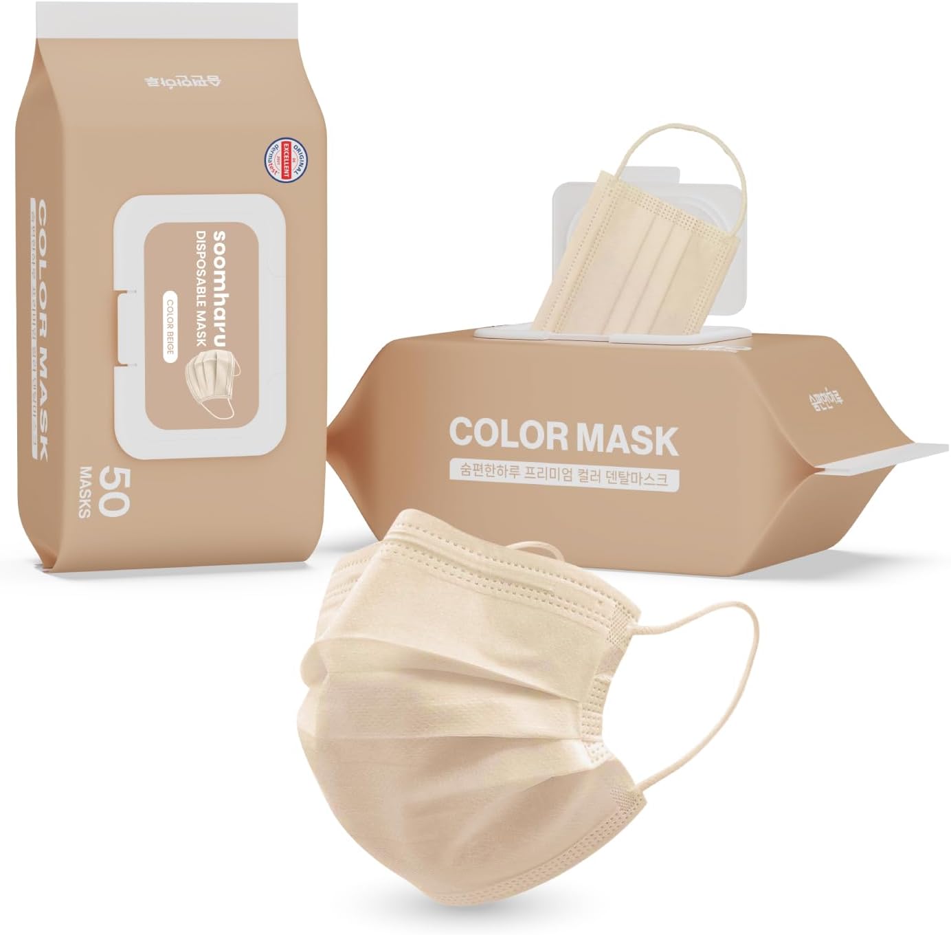 Disposable Face Mask for Adults, 50 Count in Beige, Featuring a Lightweight and Breathable 3-Ply Design with Comfortable Earloops and an Adjustable Nose Wire, Made in Korea