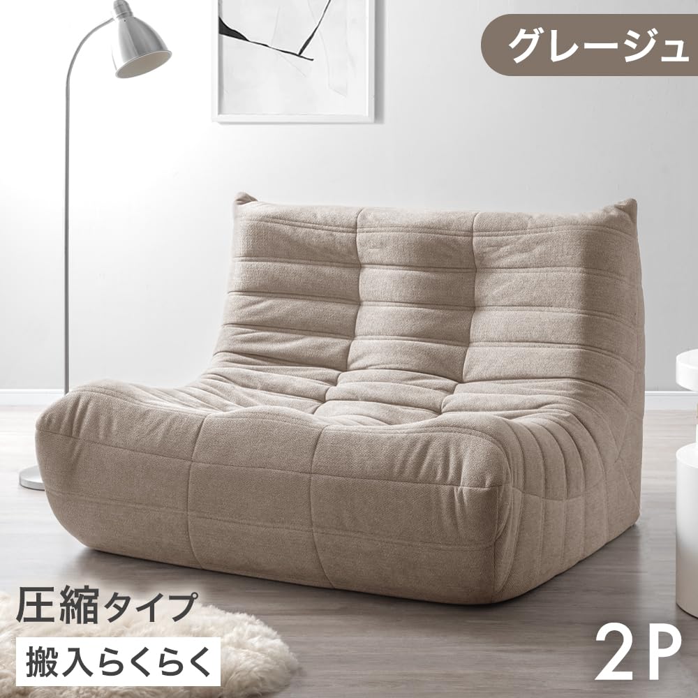 Amazon.co.jp: タンスのゲン: 2人掛け