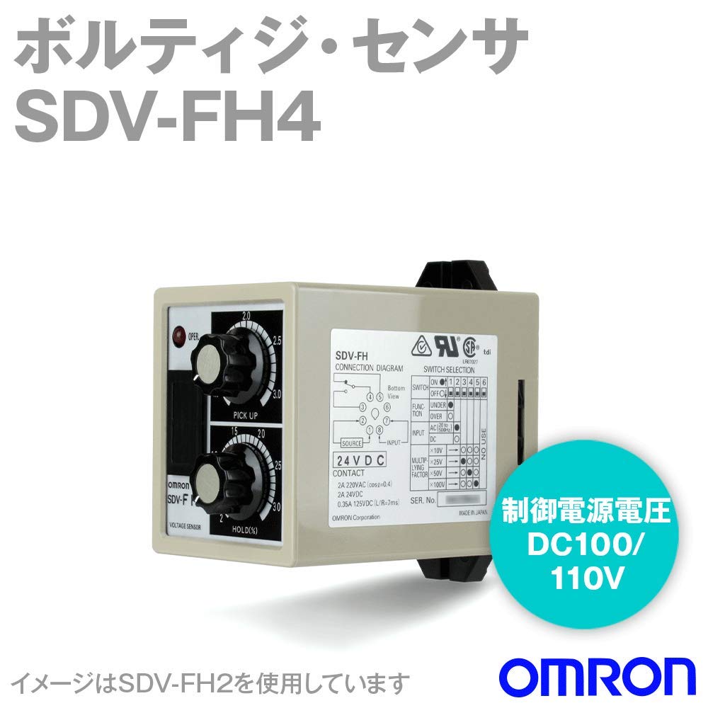 Amazon.co.jp: オムロン（OMRON） SDV-FH4 (DC100/110) : 産業・研究