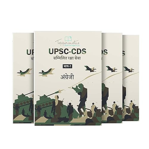 TOPPERSNOTES UPSC CDS Combined Defence Force Exam Set of 4 Books (Hindi) Preparation Notes Study Material Latest Edition [Paperback] TOPPERSNOTES [Paperback] TOPPERSNOTES