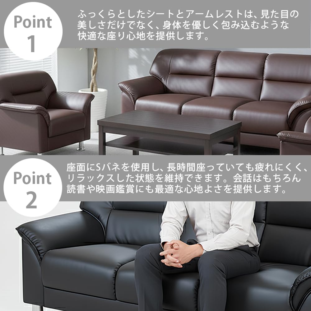 応接セット Amazon.co.jp: 【会社対応】[ URBAN ] シンプル モダンソファ 応接 4点