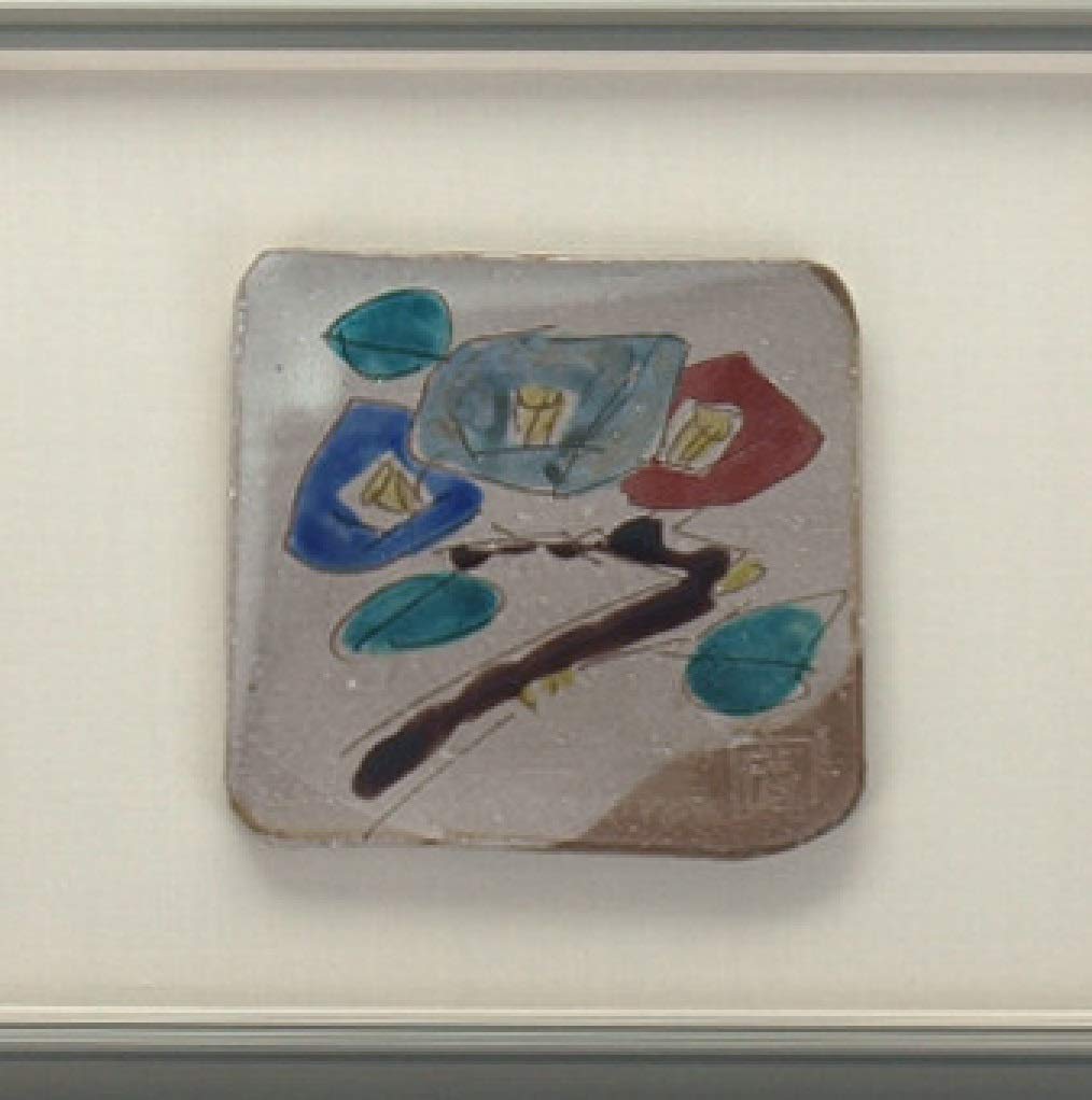 九谷焼　陶額 九谷焼 日本の伝統工芸品【九谷焼】 陶額 富士山 ysn91-07