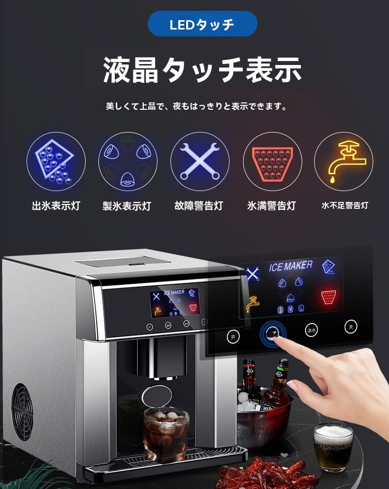 Amazon.co.jp: 製氷機 家庭用 高速製氷機 最速6分 自動洗浄機能
