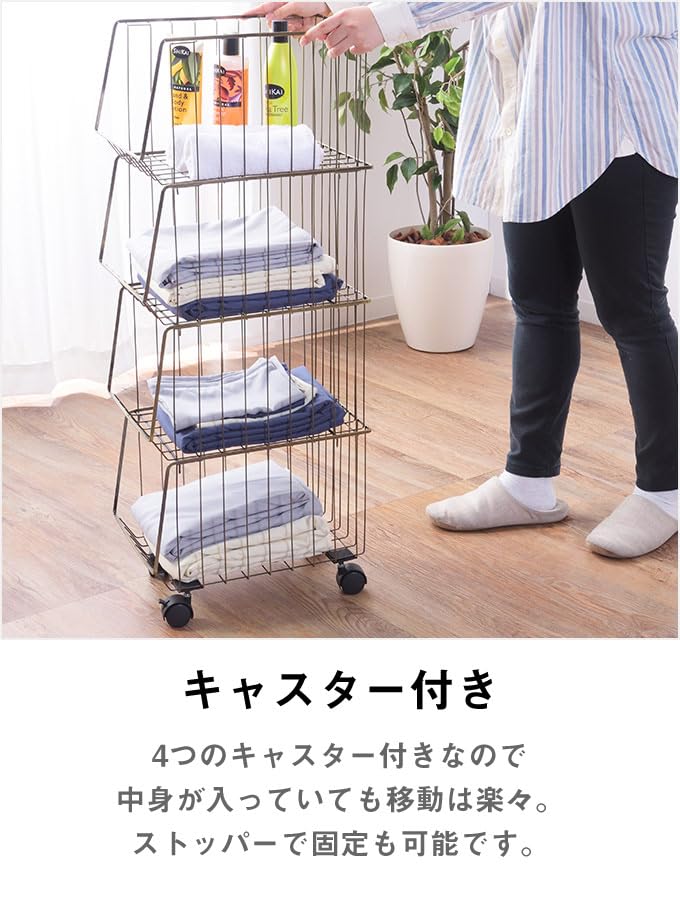 Amazon.co.jp: スチールワイヤーバスケットワゴン3段 4段 キャスター