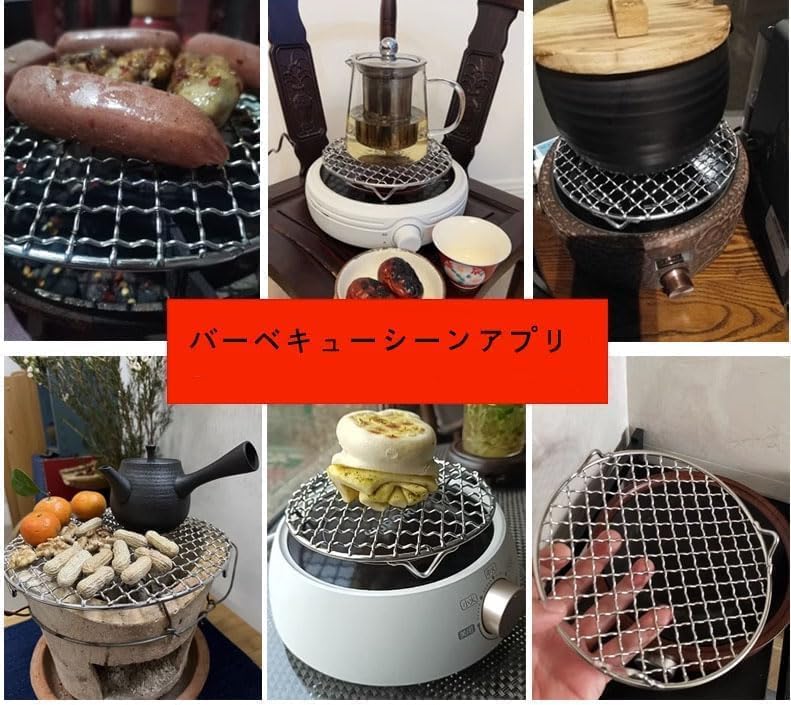 バーベキューネット 焼き網 厚い 丸網 バーベキュー 網 焚き火台 ステンレス 炭焼き 軽量 焼きあみクッキングネット 多目的 焼肉