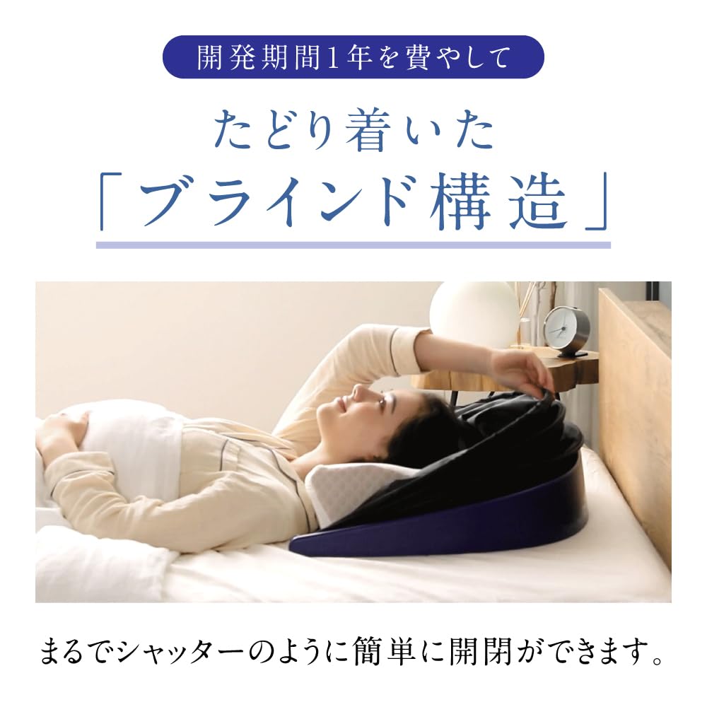 アメプラ SU-ZI SLEEPLACE 電磁波防止ベッド
