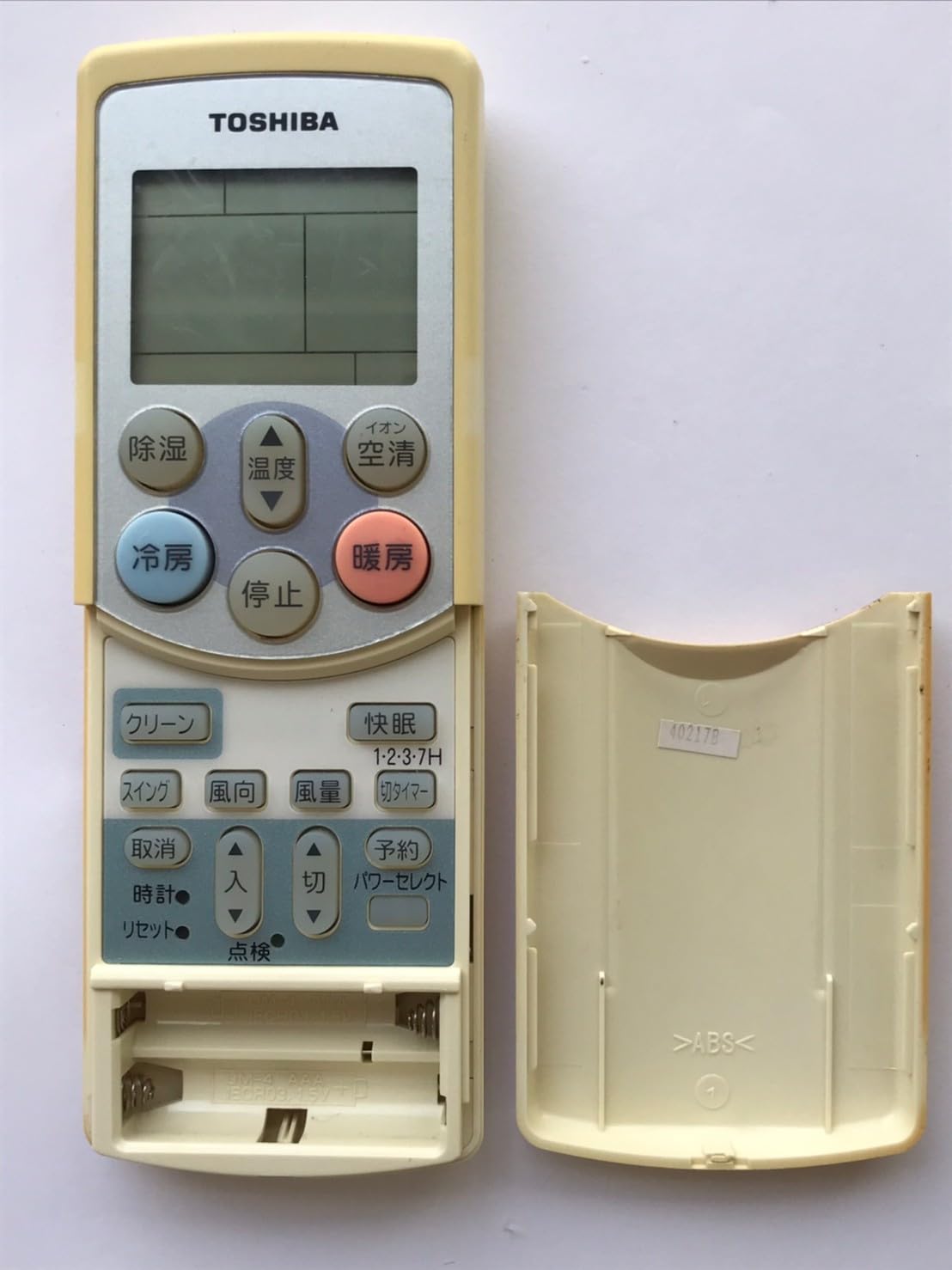 東芝 エアコンリモコン WH-F05J rdzdsi3 Amazon.co.jp: 東芝 エアコンリモコン WH-F05J : ホーム＆キッチン