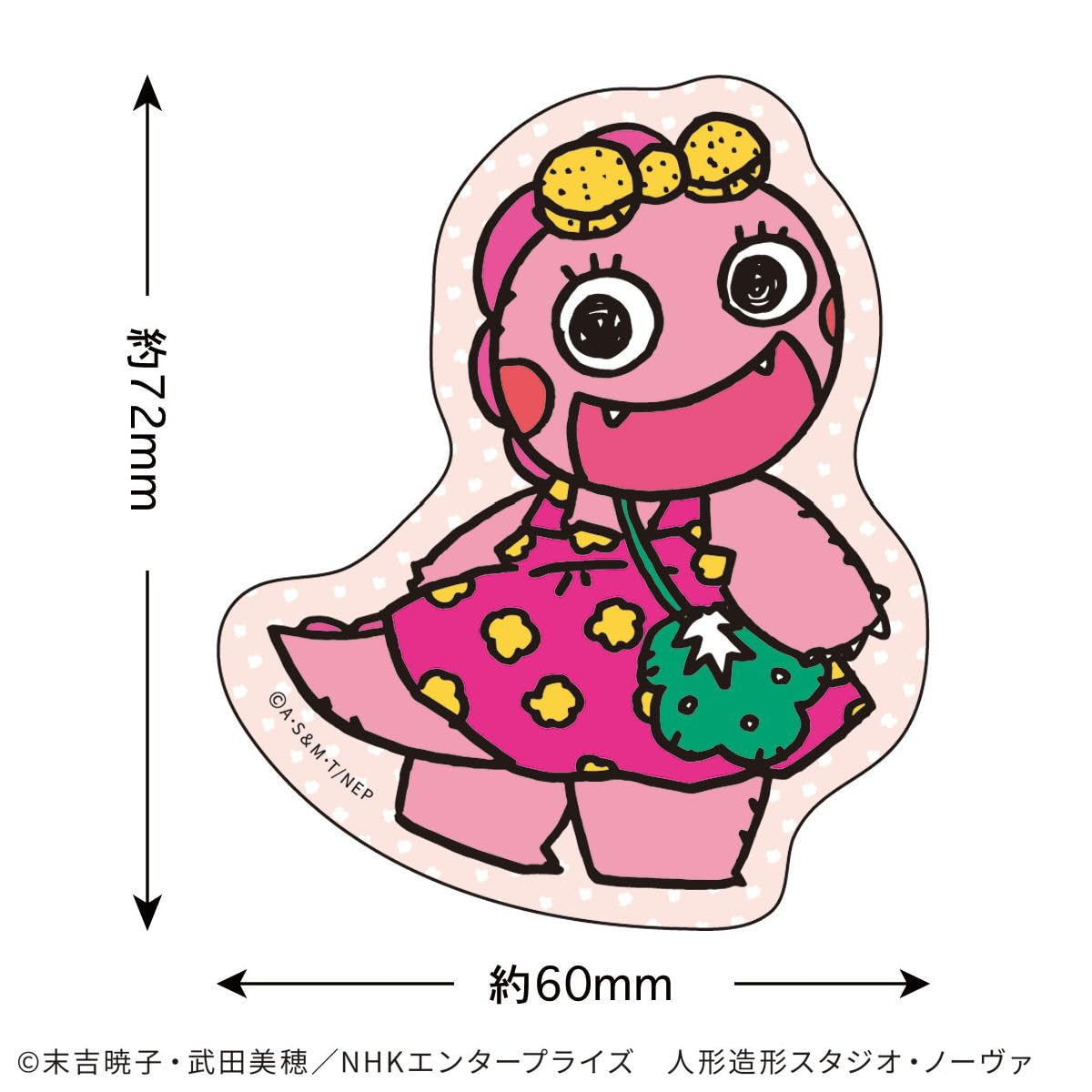 Amazon.co.jp: ざわざわ森のがんこちゃん ステッカー(がんこちゃん