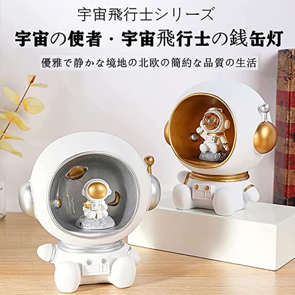ソフビ　昭和レトロ　宇宙飛行士　貯金箱 昭和レトロ 住友生命 スプートニク型貯金箱＆富士銀行ぼくちゃん宇宙