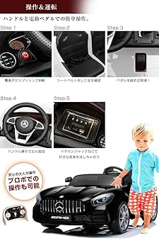 Amazon.co.jp: 電動乗用カー BENZ AMG GT-R メルセデスベンツ 二