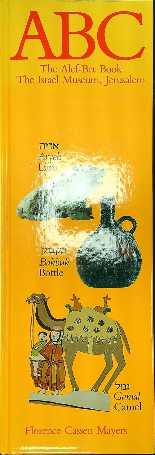 ABC: The Alef-Bet Book/the Israel Museum, Jerusalem (English and Hebrew Edition)