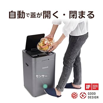 生ごみイーター1200 生ごみ処理機生ごみ分解処理機 バイオ式 EH432AH 生ごみイーター1200 生ごみ処理機生ごみ分解処理機 バイオ式 EH432AH
