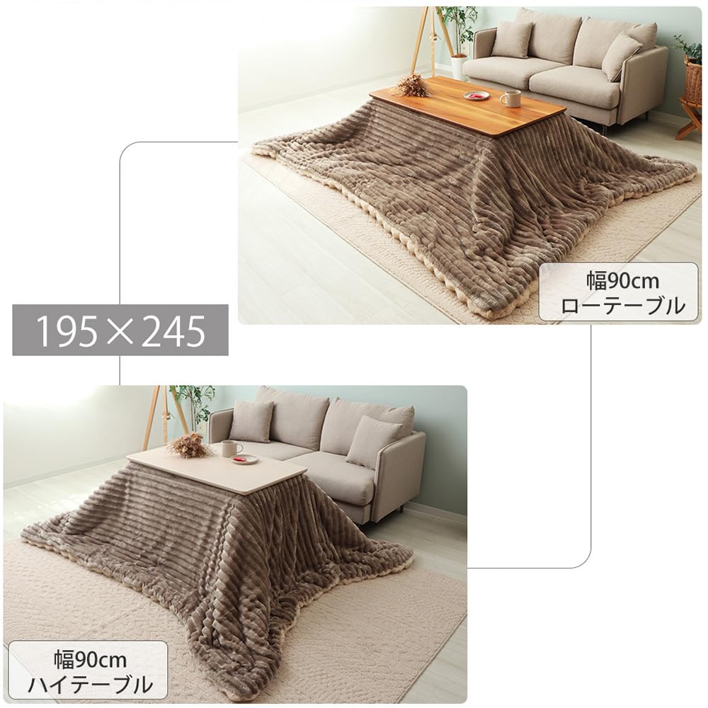 ヤマソロ こたつテーブル ハイタイプ こたつ布団セット ヤマソロ