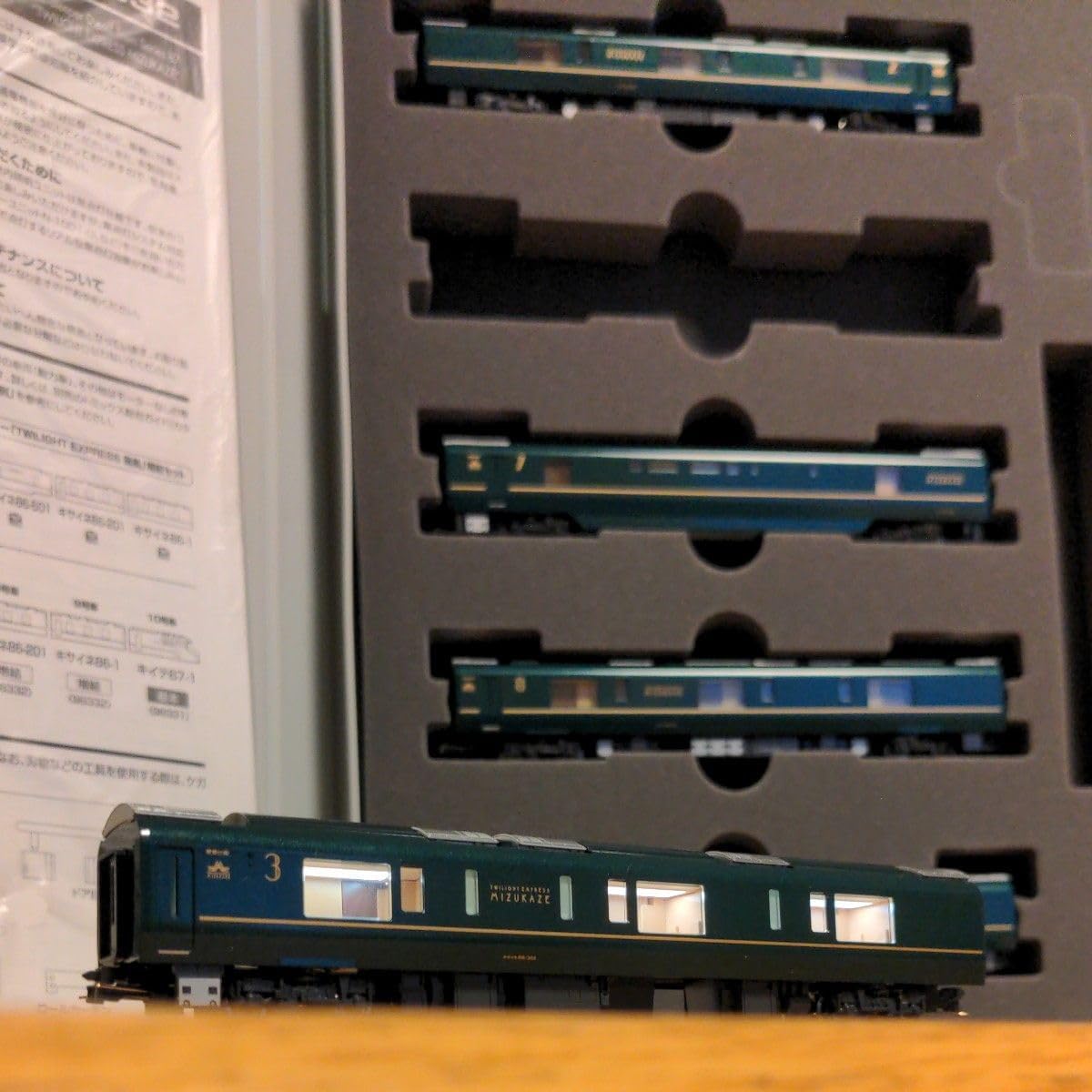 98332 TWILIGHT EXPRESS 瑞風 5両増結 Amazon | TOMIX Nゲージ 87系 98332 TWILIGHT EXPRESS 瑞風 5両増結 Amazon | TOMIX Nゲージ 87系