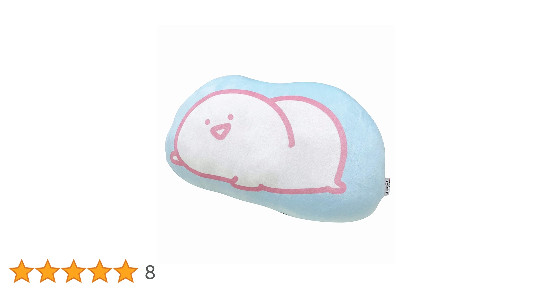 お文具といっしょ　おもちもちもちクッション(タグ付き) お文具といっしょ もちもちクッション | オンラインクレーン