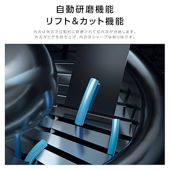 Amazon | 【アドアプス】メンズシェーバー 髭剃り シェーバー