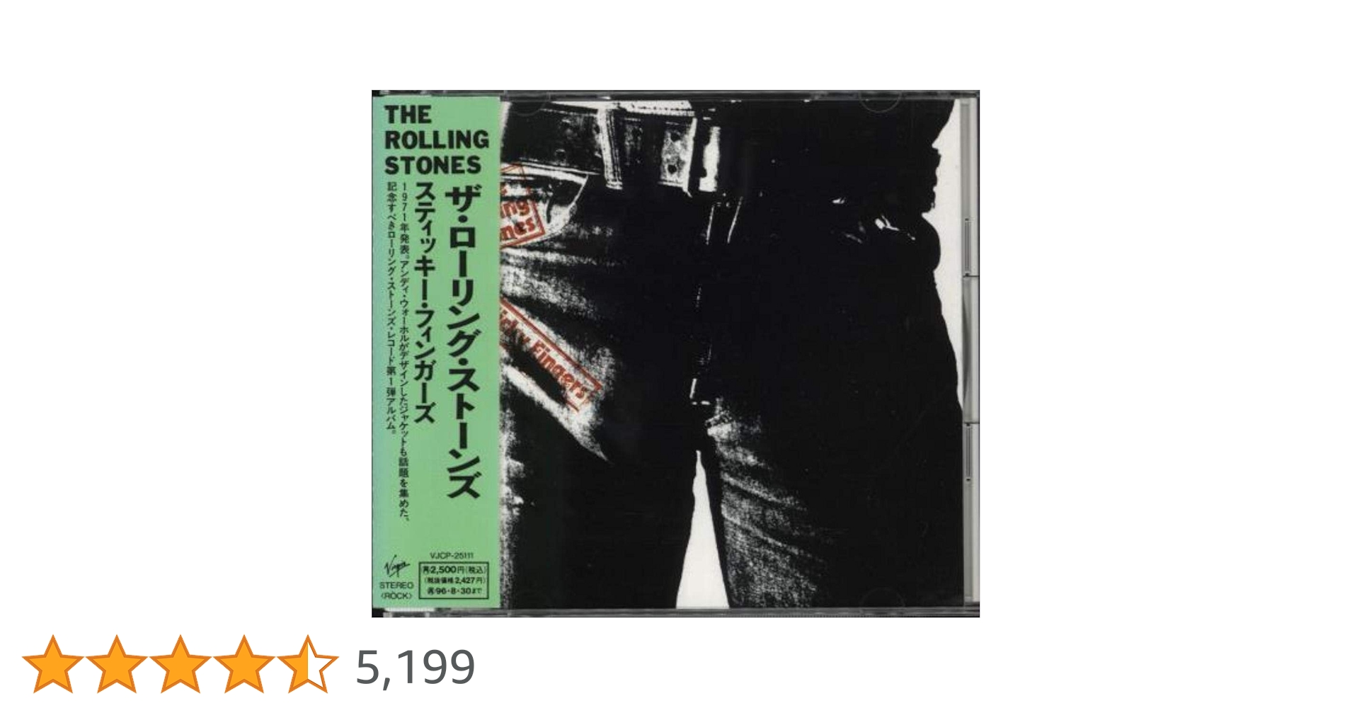 M1384 Rolling Stones スティッキーフィンガーズ Amazon.co.jp: Sticky Fingers: ミュージック