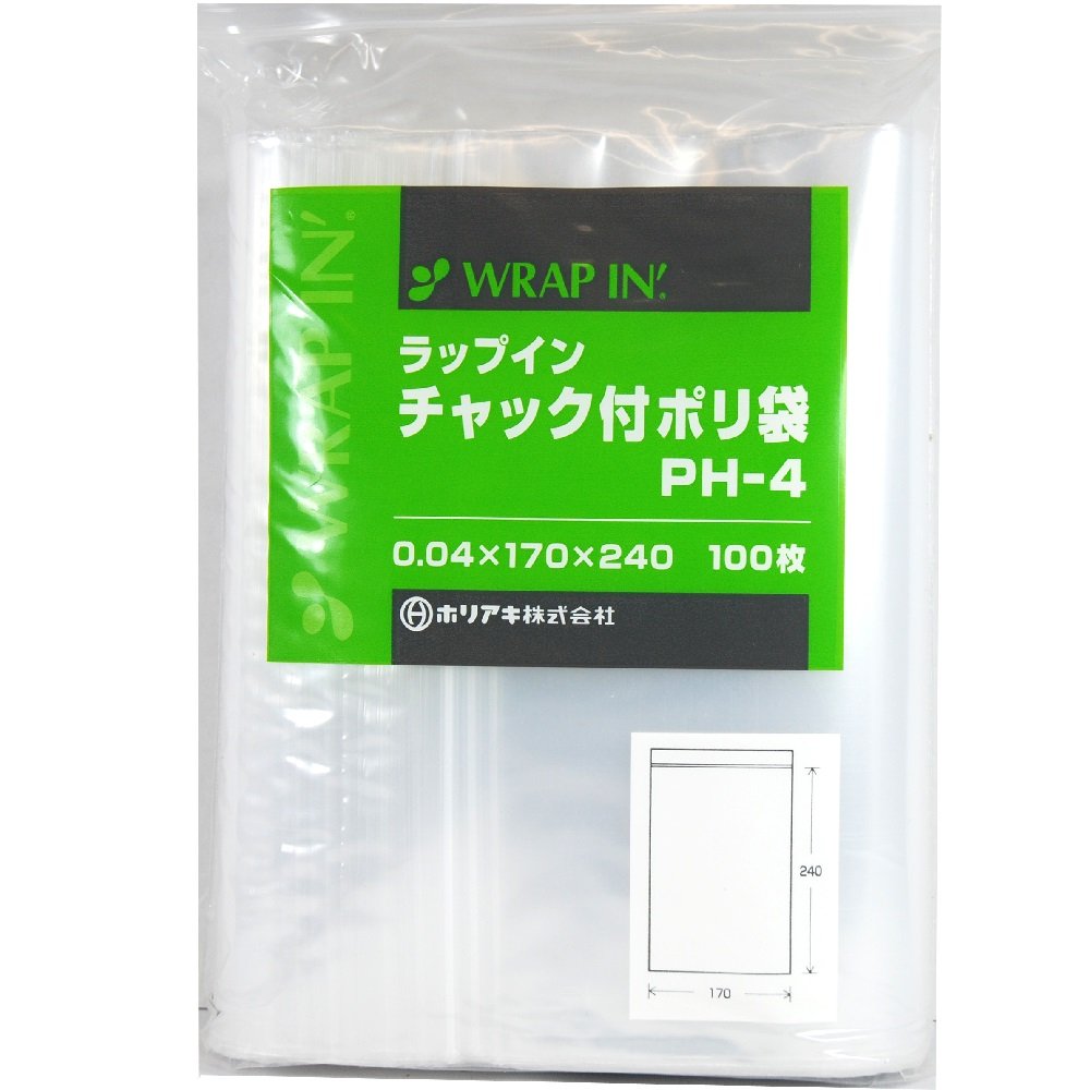 Amazon.co.jp: ホリアキ ラップイン チャック付ポリ袋 PH-4 500枚入
