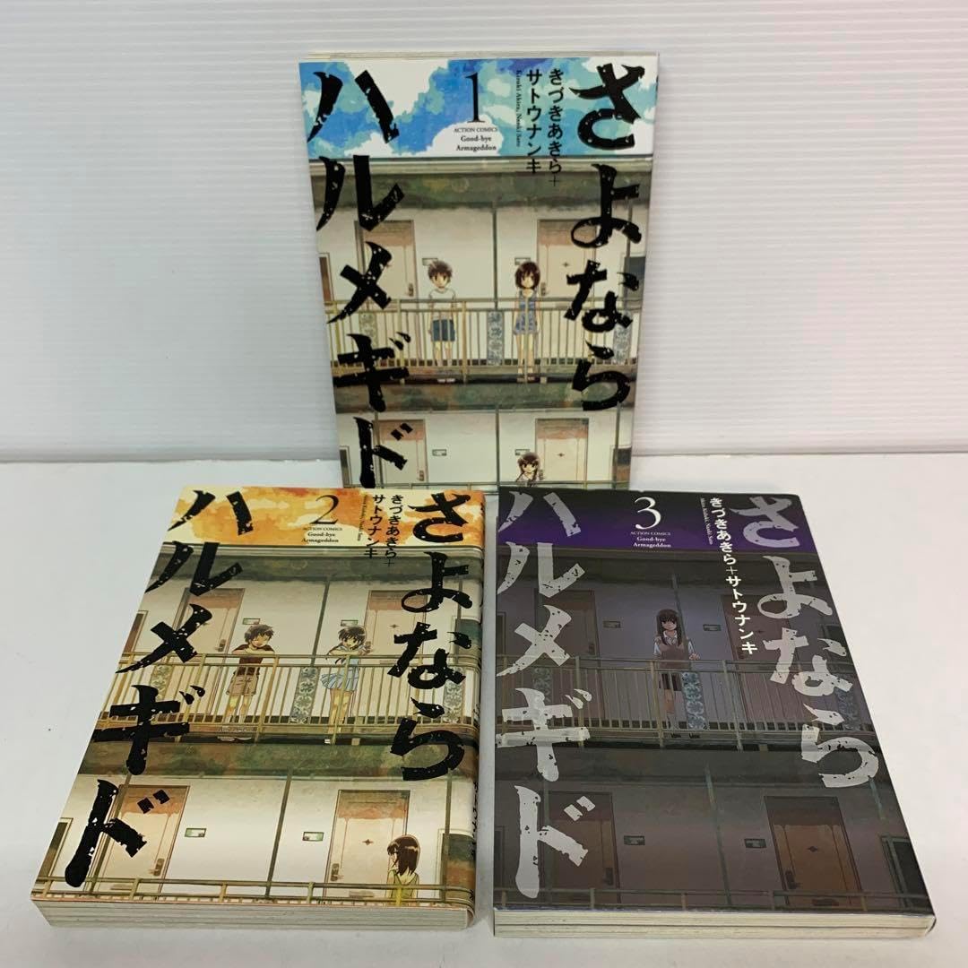 新品】喜多嶋修 / The Early Yeas 1972-1981 ボックス 新品】喜多嶋修