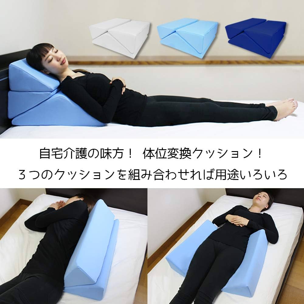 体位変換クッションカバー ネイビー 未使用 楽天市場】日本製 体位変換クッション メッシュ カバーリング式