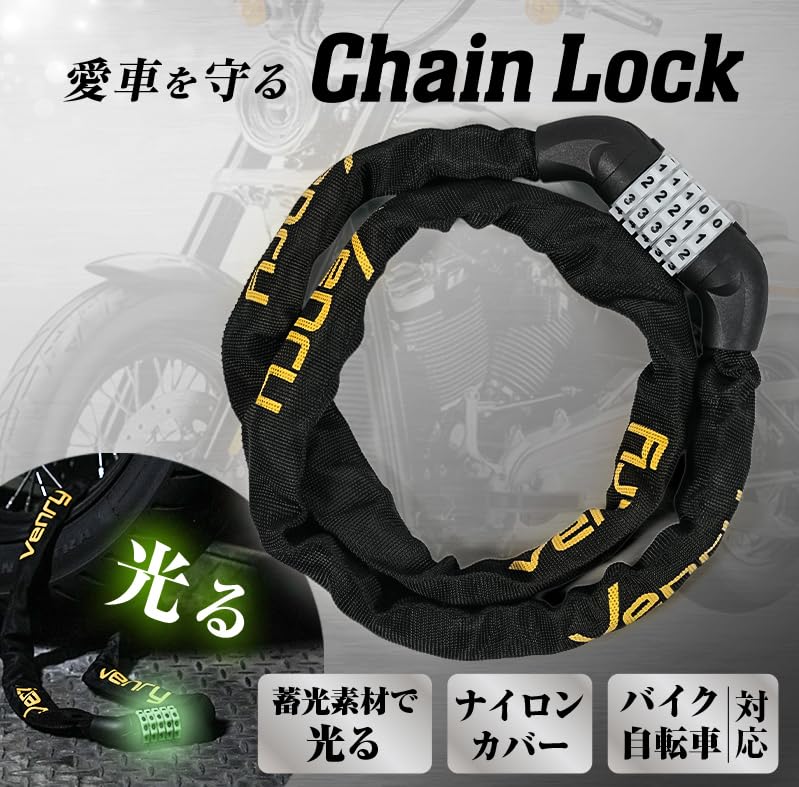 Amazon.co.jp: バイク ロック《光る！蓄光 ダイヤルロック》鍵不要