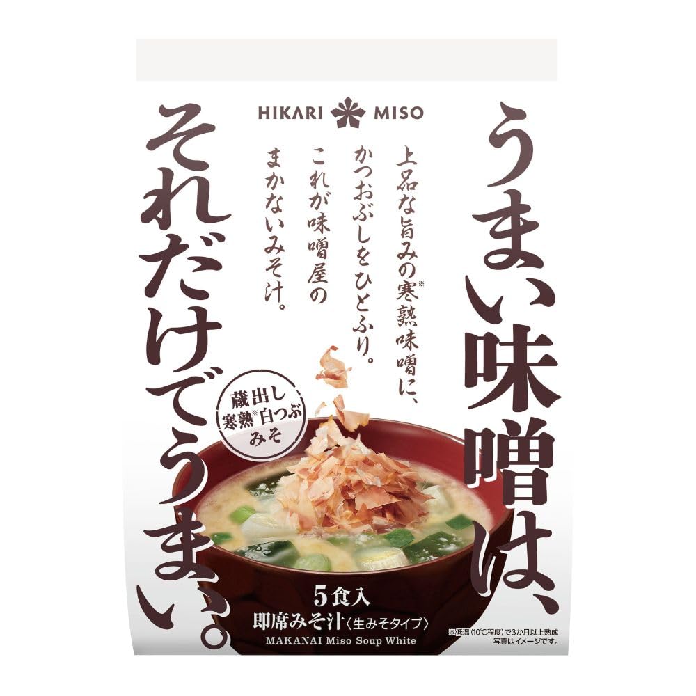 味噌汁女房　 Amazon.co.jp: ひかり味噌 味噌屋のまかないみそ汁 蔵出し寒熟白つぶ