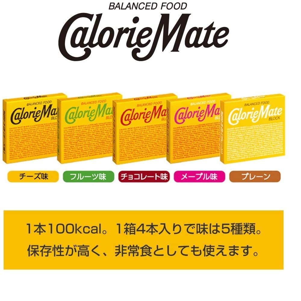 カロリーメイト　4種 Amazon.co.jp: カロリーメイト 大塚製薬 カロリーメイト ブロック 4本