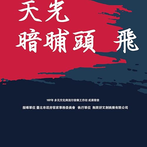 水毛兒 (露西亞咖啡版)