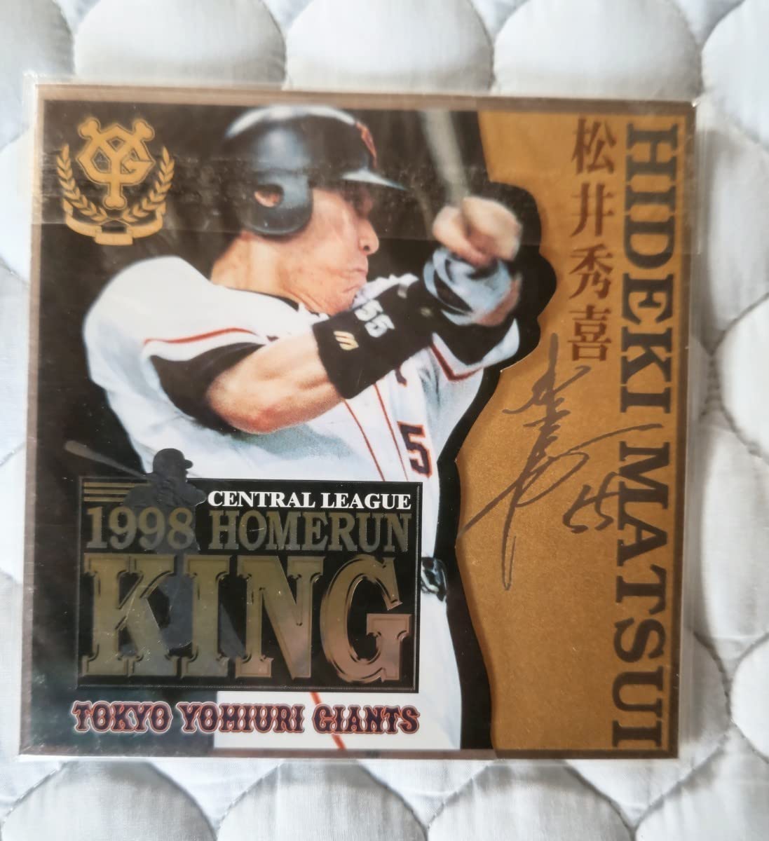 Amazon.co.jp: 読売巨人軍時代 松井秀喜グッズ5点セット きれい