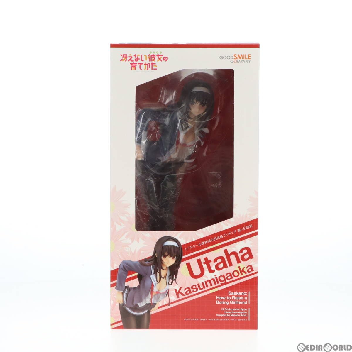 GOOD SMILE COMPANY - (再販) ポストカード無し 霞ヶ丘詩羽(かすみがおかうたは) 冴えない彼女の育てかた 1/7 完成品 フィギュア グッドスマイルカンパニー Amazon | 冴えない彼女の育てかた 霞ヶ丘詩羽 再販分 1/7