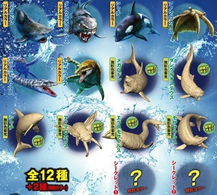 Amazon.co.jp: 最強王図鑑フィギュア 水中最強王図鑑 モササウルス