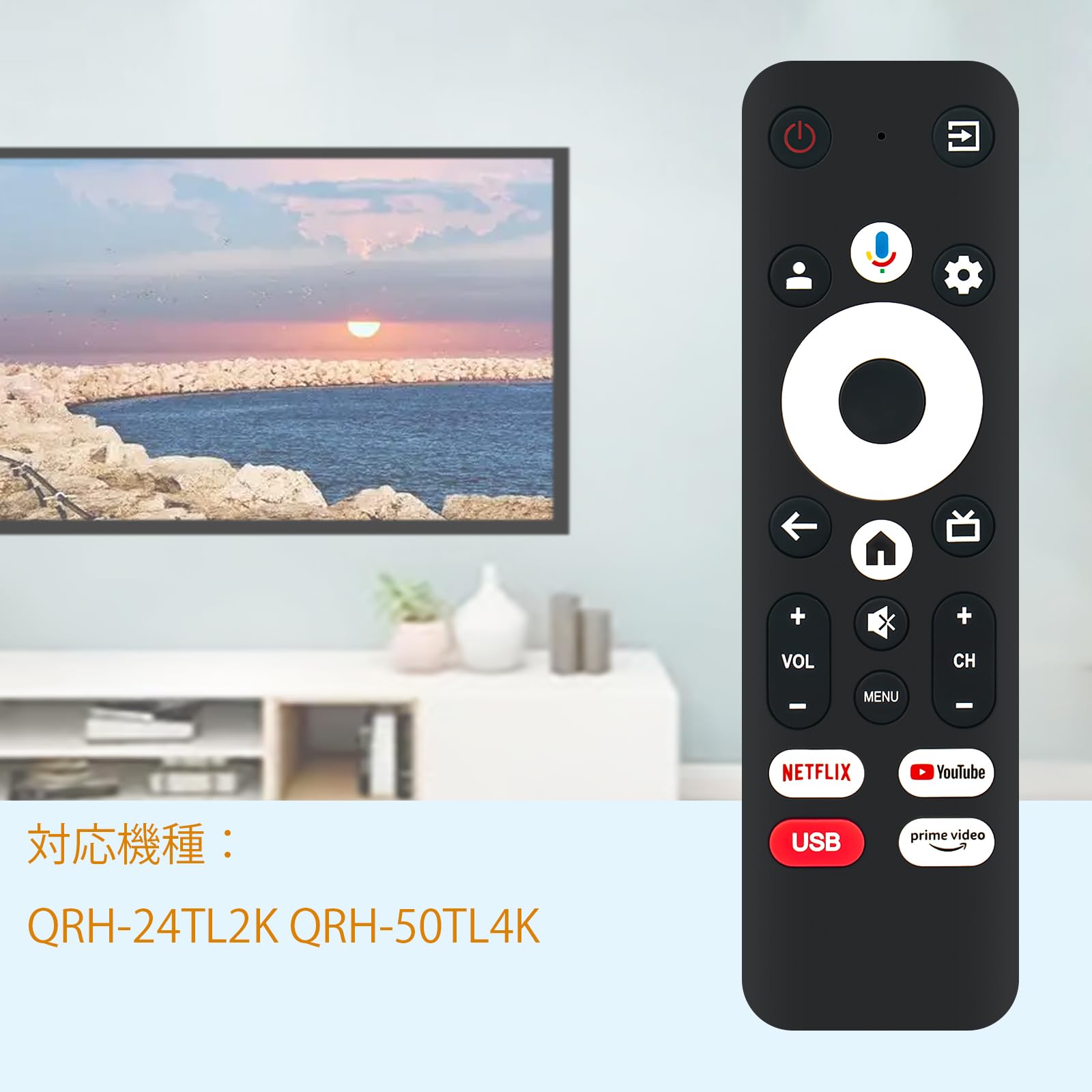 Amazon | AULCMEET 代替品 テレビリモコン fits for 山善 チューナー