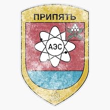 Pripyat Coat of Arms Distressed Bumper Sticker Vinyl Decal 5"