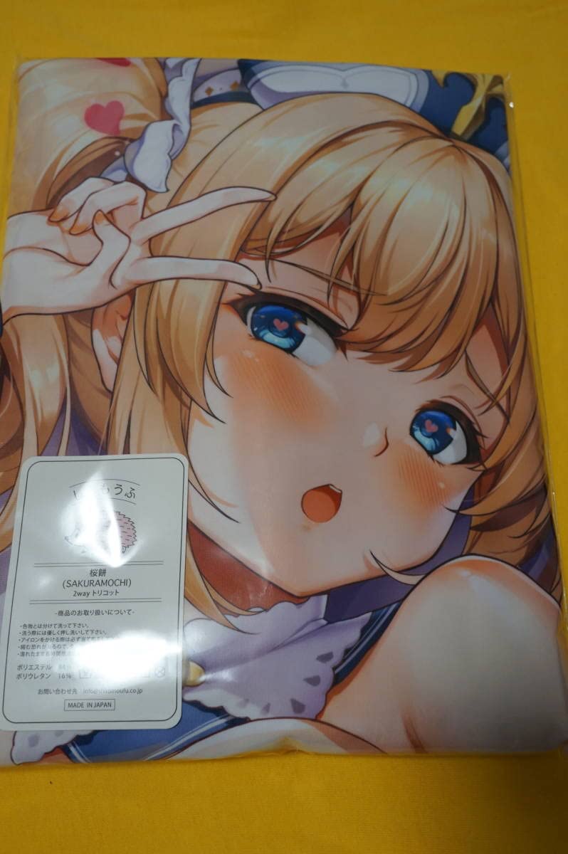 Amazon | miazi 原神 バーバラ 抱き枕カバー | アニメ・萌えグッズ 通販