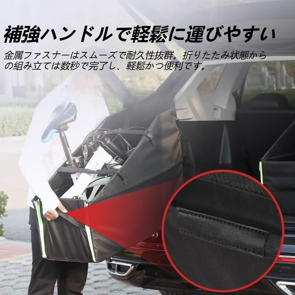 Amazon | 折りたたみ自転車バッグ 自転車用輪行袋 車のトランク収納