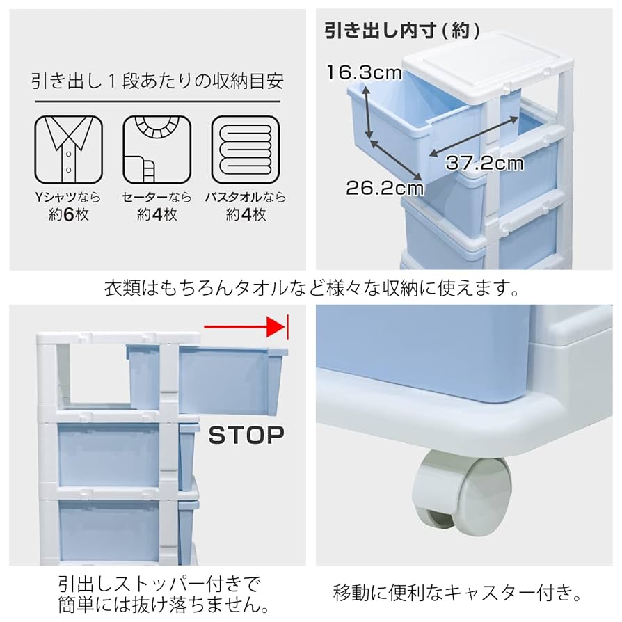 Amazon.co.jp: JEJ SEEDS(シーズ) スリムチェスト 4段