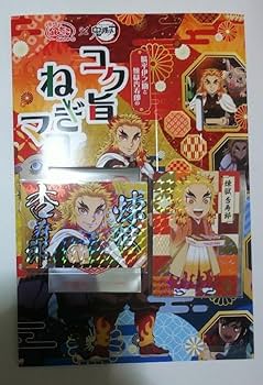 すき家 × 鬼滅の刃 フルコンプ 鬼滅 コラボ 煉獄杏寿郎 ホロ カード すき家 鬼滅の刃コラボカード 煉獄杏寿郎 - メルカリ