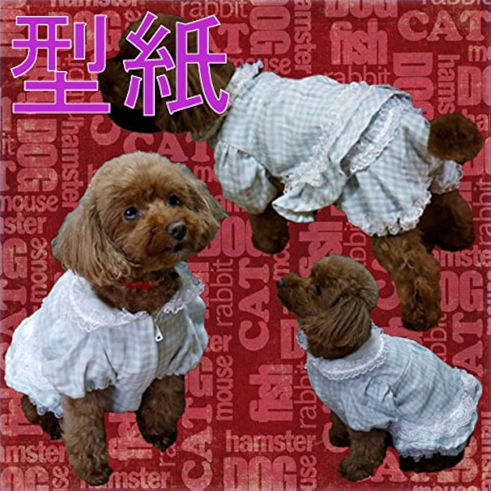 わんこ服　オーダー見本 Amazon | 小型犬の服の型紙 トイプーサイズ首24cmワンピース部分